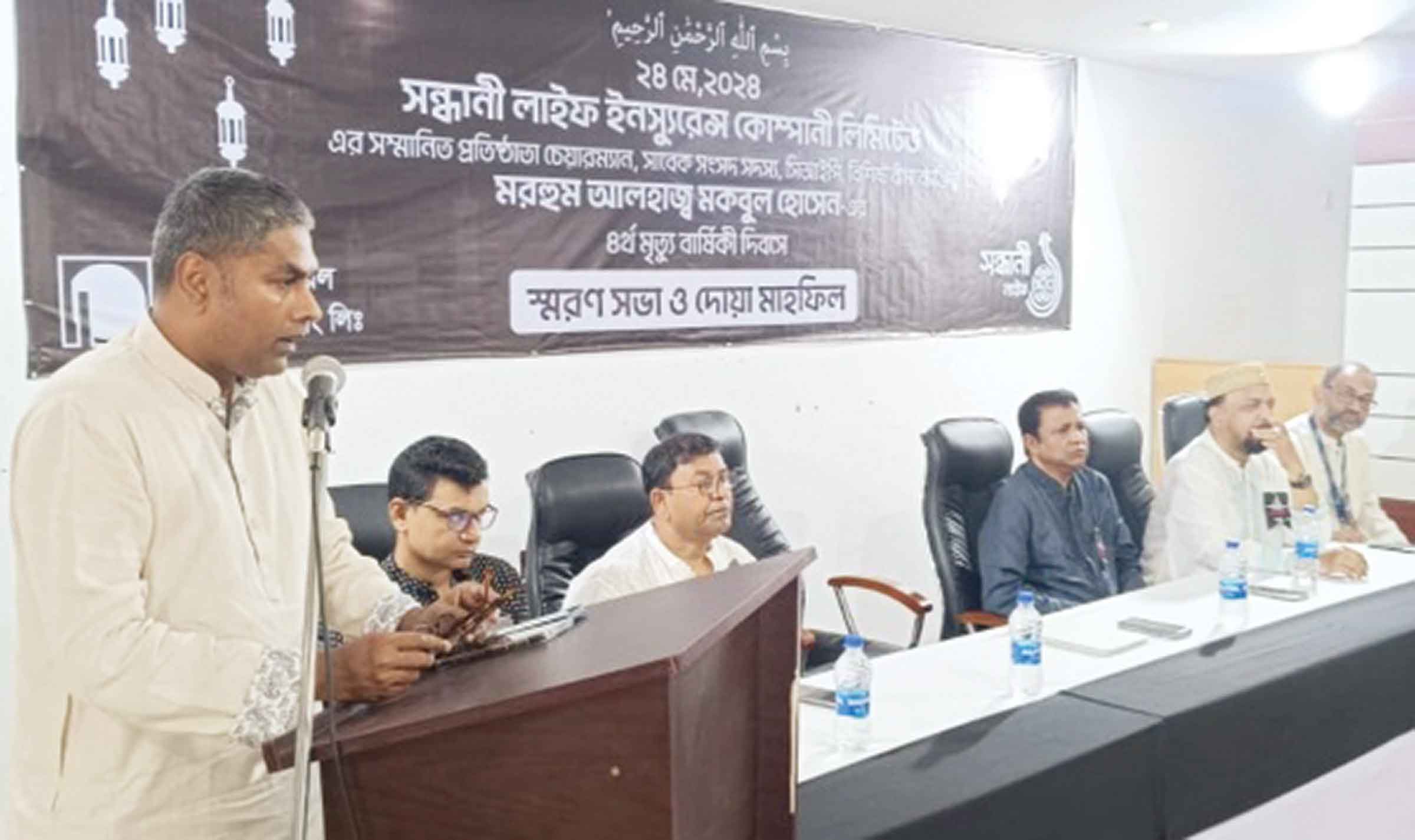 সন্ধানী লাইফে স্মরণ সভা ও দোয়া মাহফিল