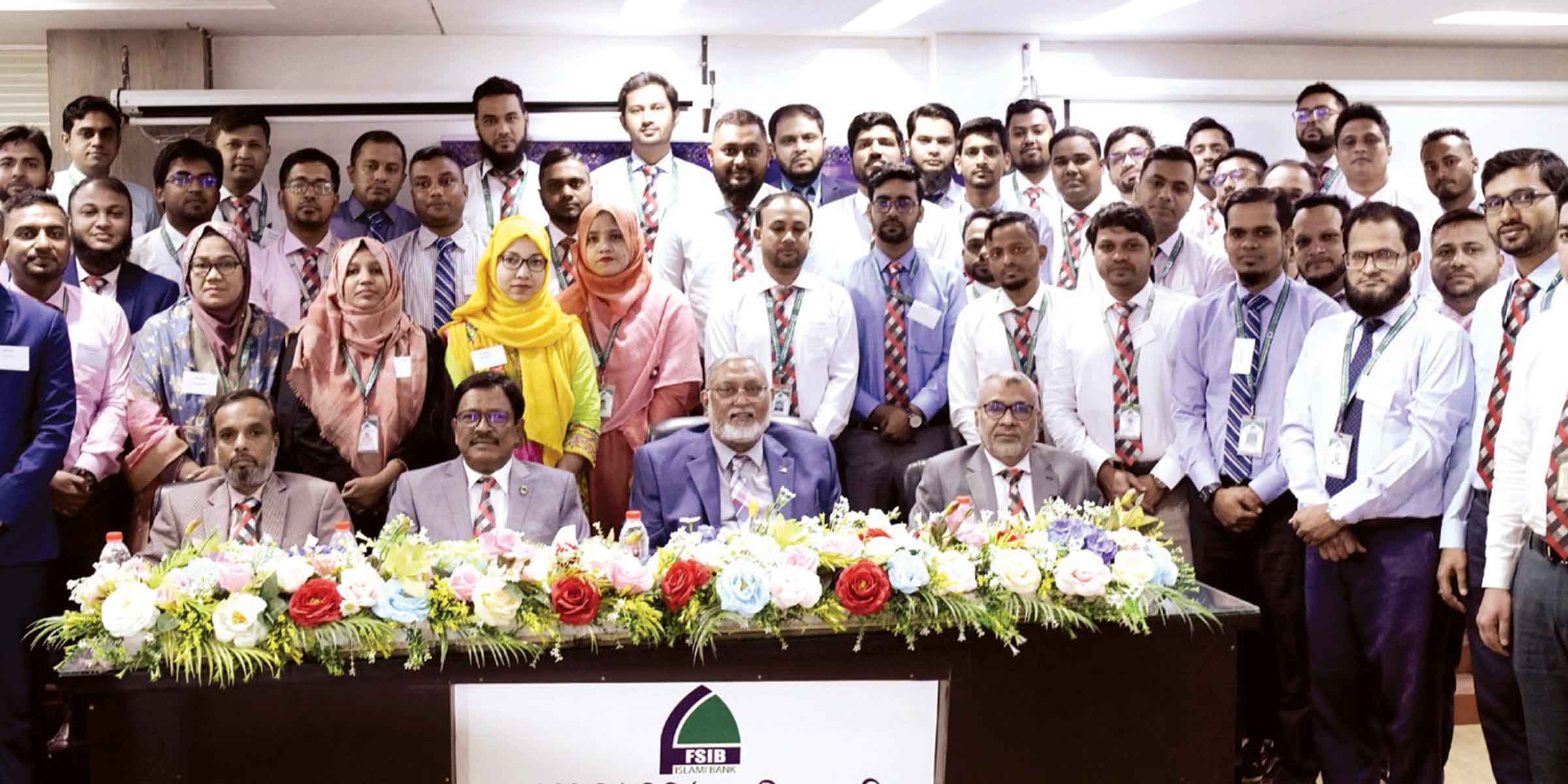 চট্টগ্রামে ফার্স্ট সিকিউরিটি ইসলামী ব্যাংকের প্রশিক্ষণ