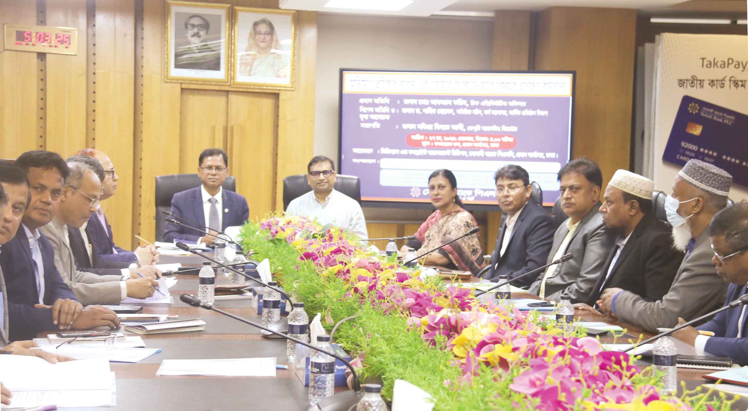 সোনালী ব্যাংকে জিআরএস সফটওয়্যার-বিষয়ক কর্মশালা
