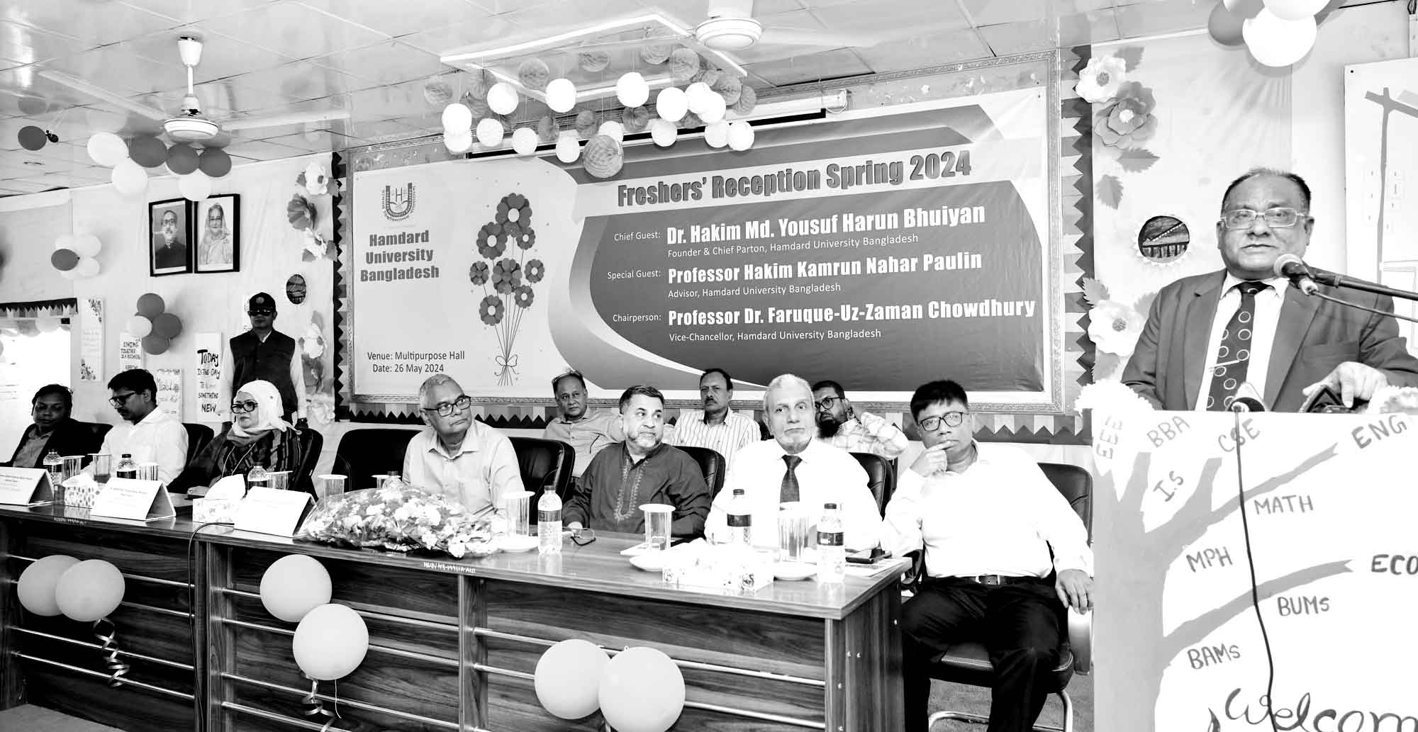 হামদর্দ বিশ্ববিদ্যালয় বাংলাদেশের স্প্রিং ২০২৪-এর নবীনবরণ অনুষ্ঠিত
