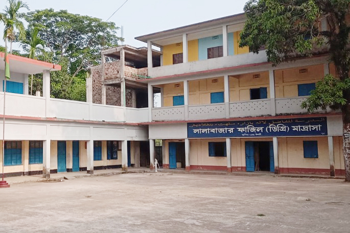 সিলেটে লালাবাজার ফাজিল (ডিগ্রি) মাদ্রাসার কৃতিত্ব