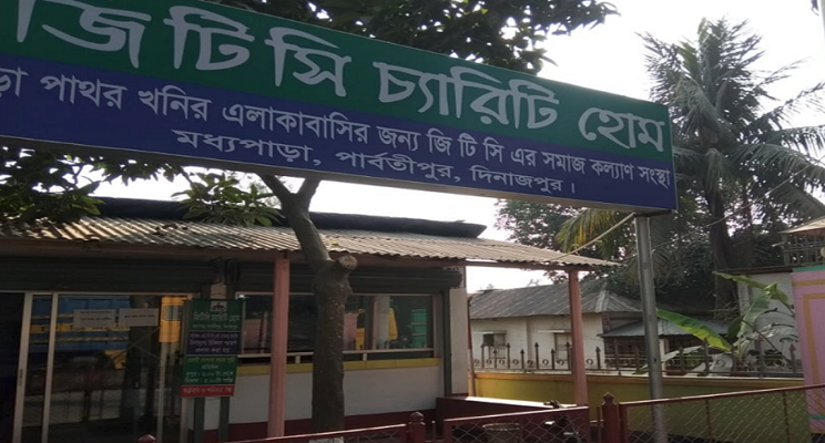 পাথর খনি শ্রমিকদের উচ্চ শিক্ষায় অধ্যায়নরত সন্তানদের শিক্ষা উপবৃত্তি প্রদান