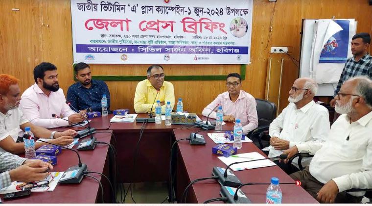 হবিগঞ্জে সাড়ে ৩ লাখ শিশুকে খাওয়ানো হবে ভিটামিন এ প্লাস ক্যাপসুল