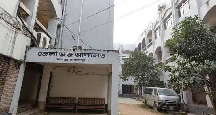 কক্সবাজারে ভাবিকে খুনের দায়ে দেবরের যাবজ্জীবন