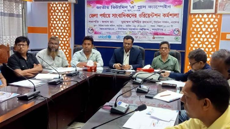 নাটোরে ২ লক্ষ ৪৮ হাজার ৫৯৫ শিশু খাবে ভিটামিন ‘এ' ক্যাপসুল