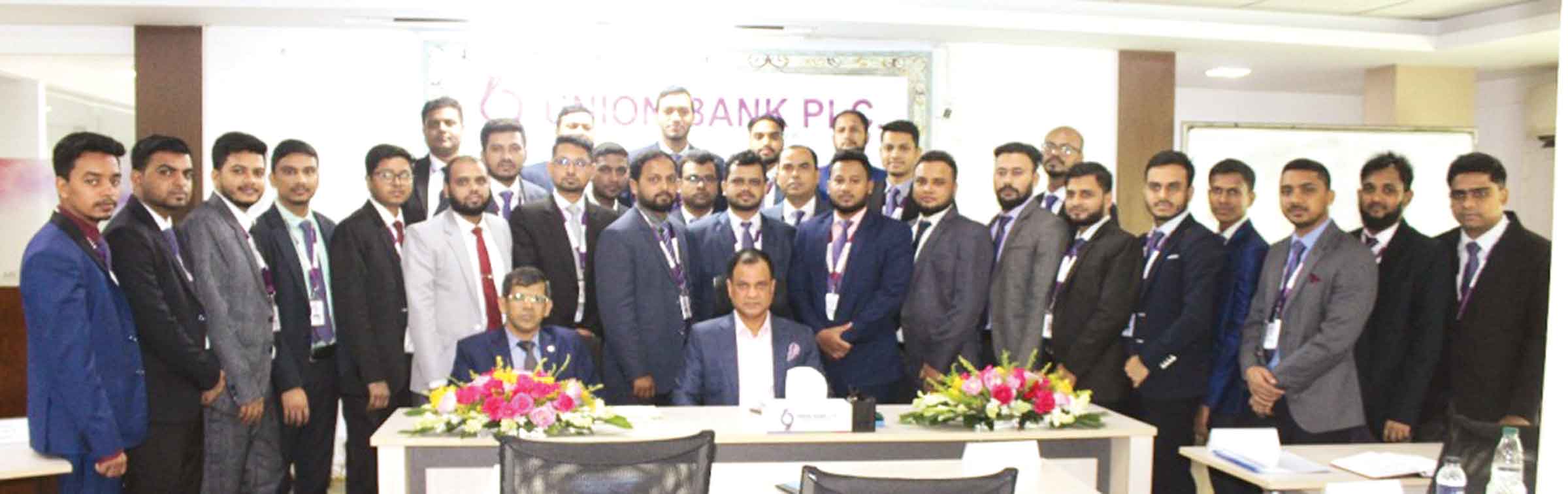 ইউনিয়ন ব্যাংকের ফাউন্ডেশন কোর্সের সমাপনী