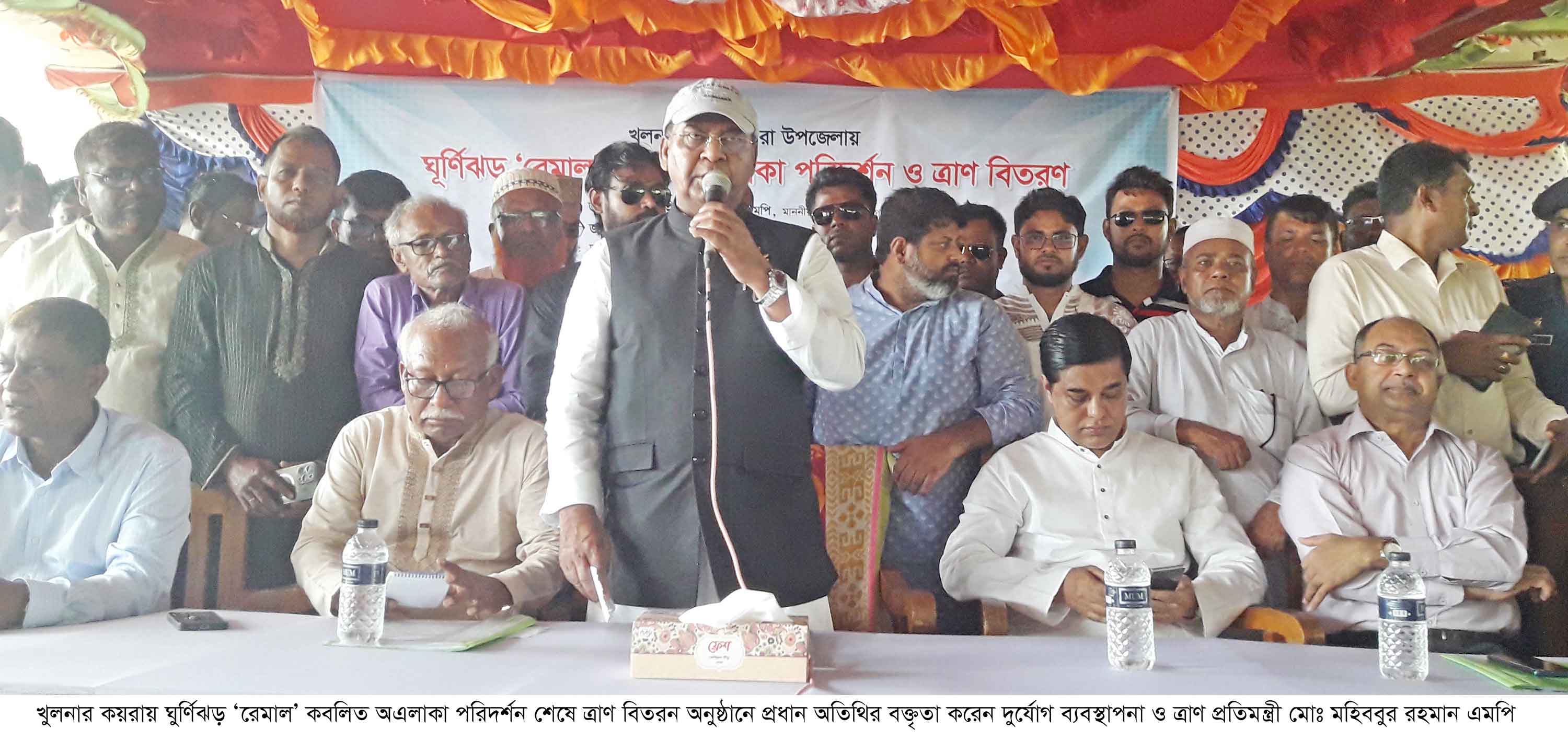 প্রধানমন্ত্রীর দূরদর্শী নেতৃত্বে ঘূর্ণিঝড় রেমাল মোকাবিলা করা সম্ভব হয়েছে -ত্রাণ প্রতিমন্ত্রী মহিববুর