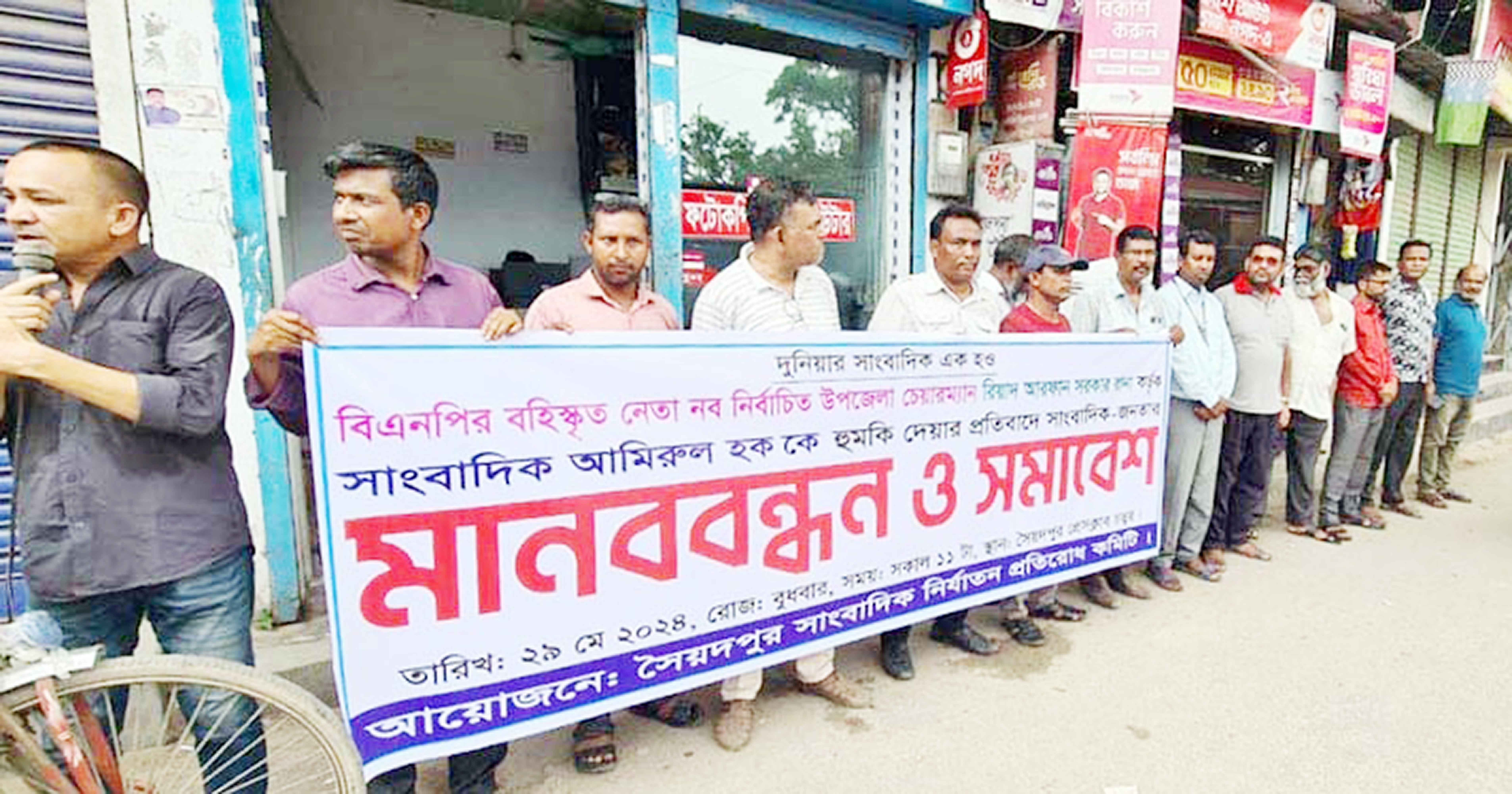 সোনারগাঁওয়ে কিশোর গ্যাংয়ের বিচার দাবিতে মহাসড়ক অবরোধ