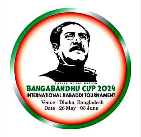 কাবাডিতে এবার ইন্দোনেশিয়াকে উড়িয়ে দিল বাংলাদেশ