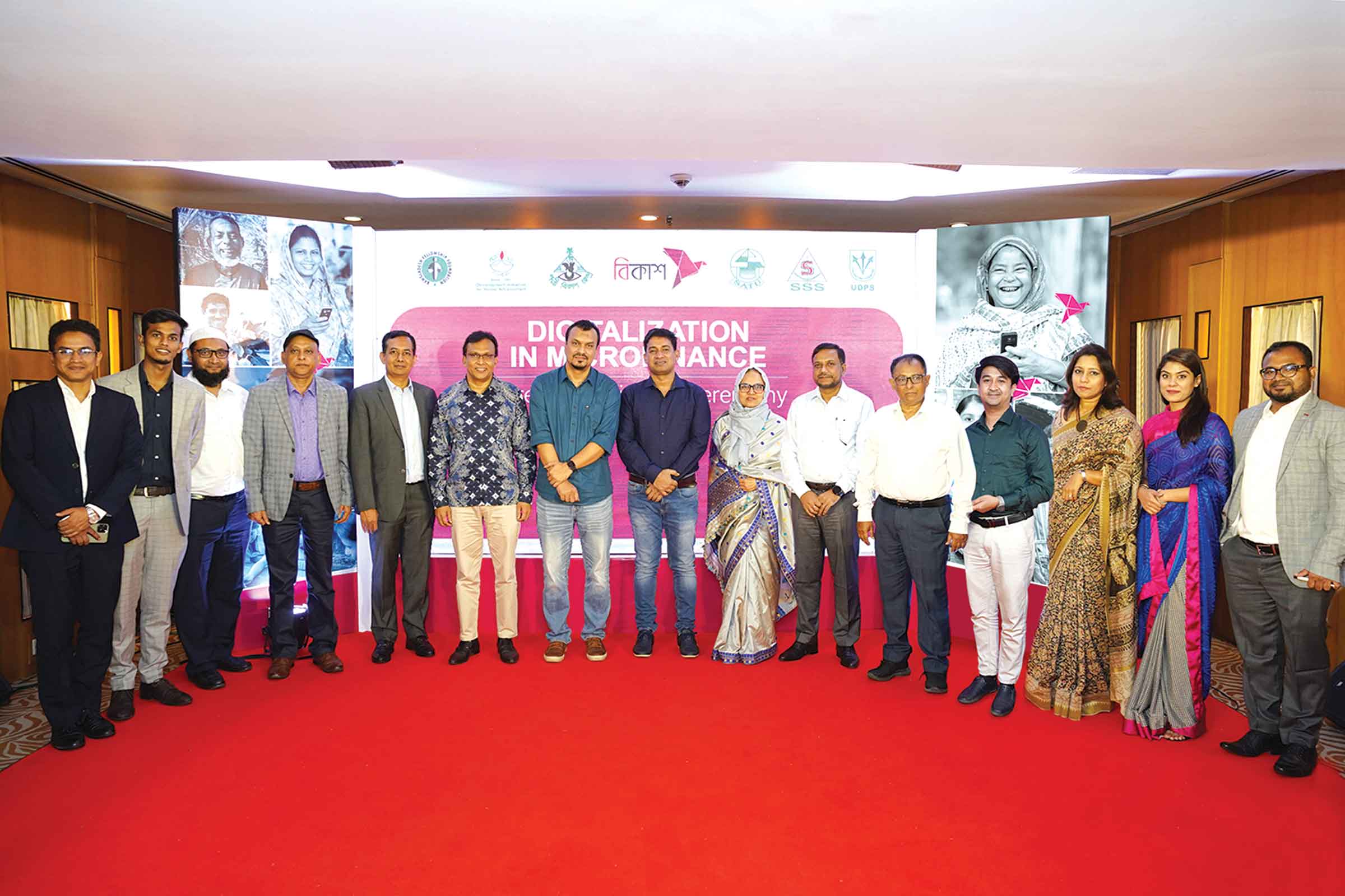 বিকাশের সঙ্গে ছয় প্রতিষ্ঠানের চুক্তি