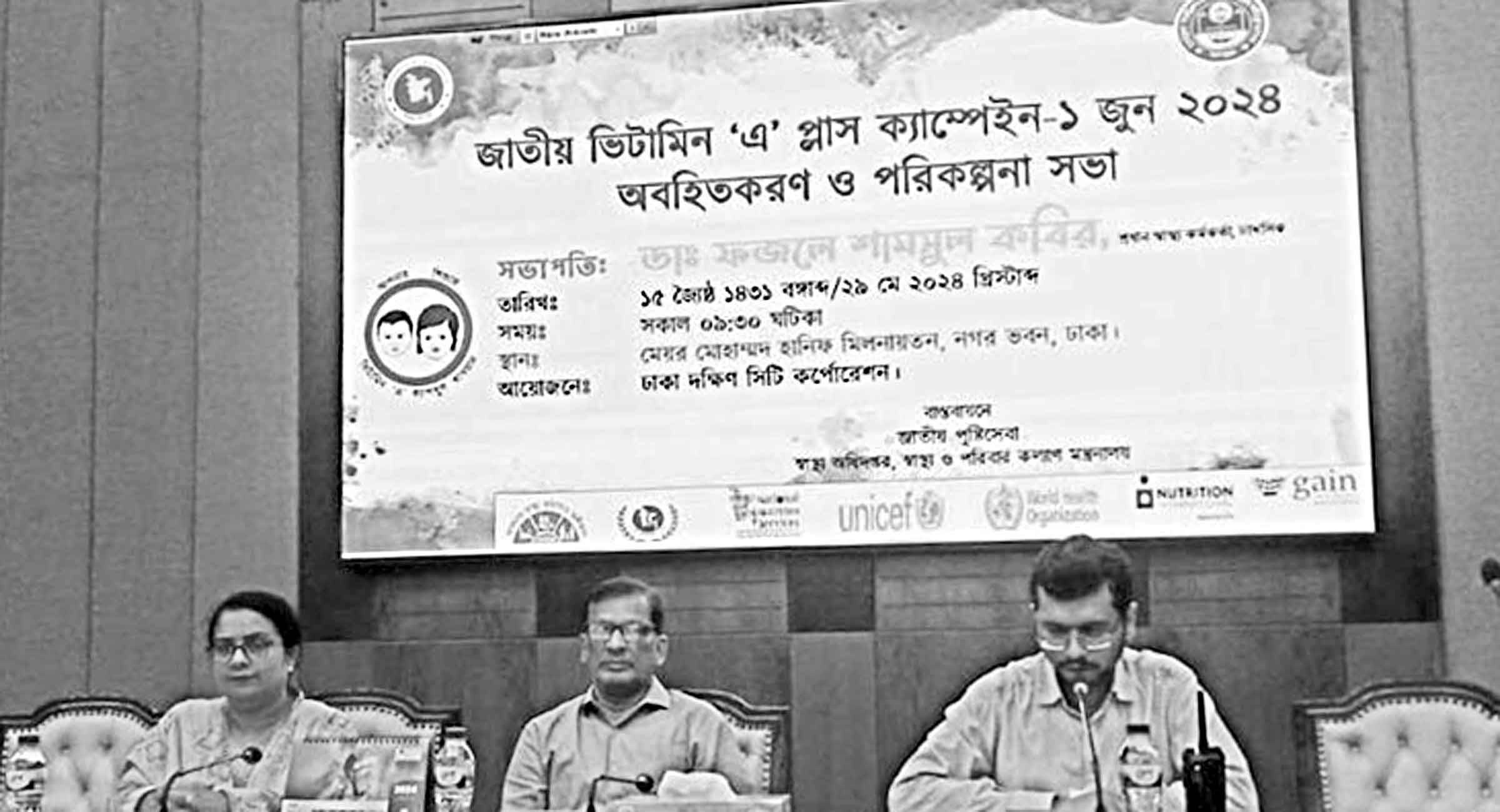 ৬ লাখ ৭০ হাজার শিশুকে ভিটামিন 'এ' ক্যাপসুল খাওয়াবে ডিএসসিসি