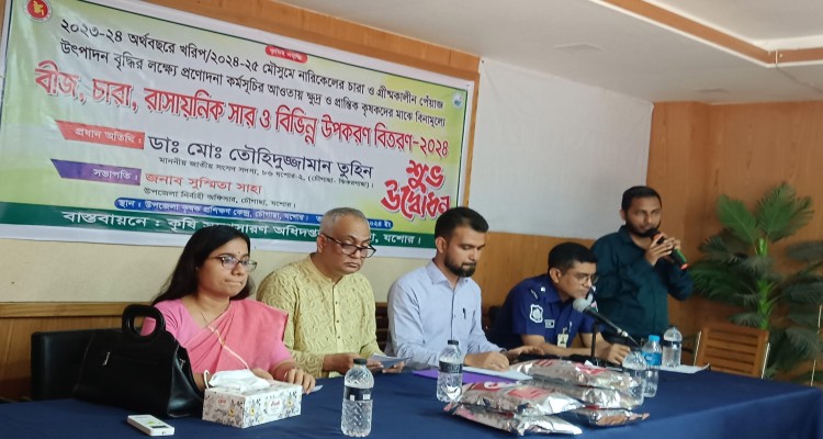 চৌগাছায় কৃষকদের মাঝে কৃষি প্রণোদনা বিতরণ