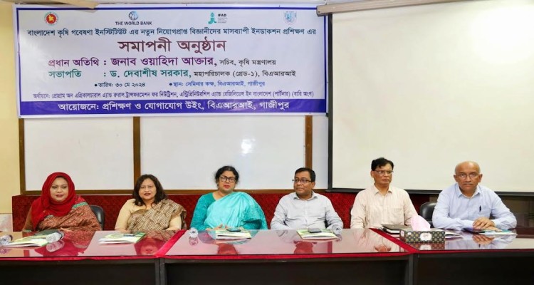 বারিতে নবীন বিজ্ঞানীদের ইনডাকশন প্রশিক্ষণের সমাপনী অনুষ্ঠিত