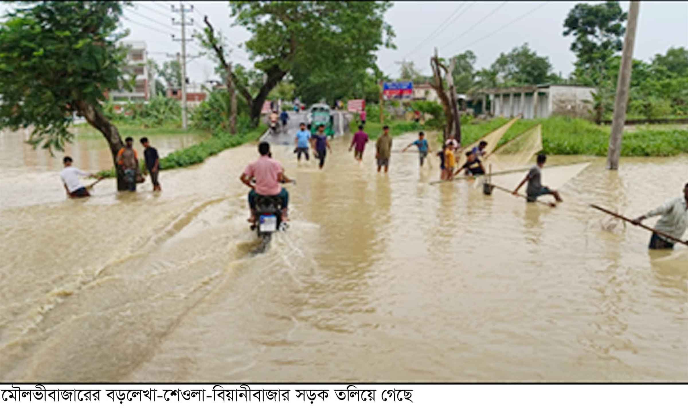 রেমাল :মৌলভীবাজার-পটুয়াখালীতে কয়েকশ' কোটি টাকার ক্ষয়ক্ষতি