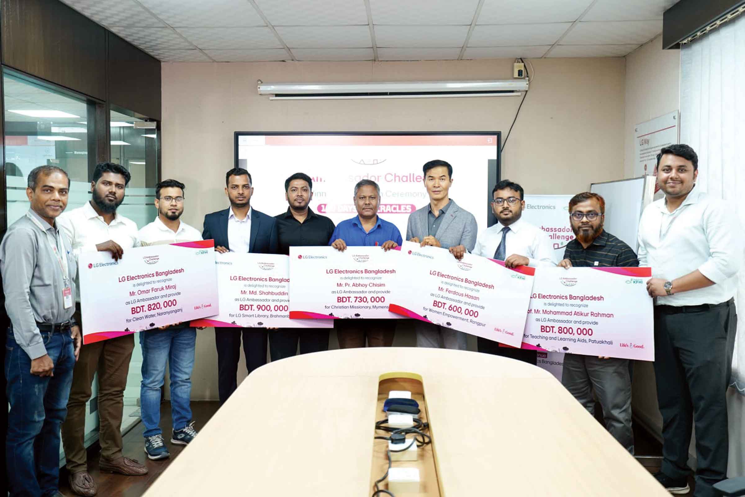 এলজি অ্যাম্বাসেডর চ্যালেঞ্জের বিজয়ী ঘোষণা