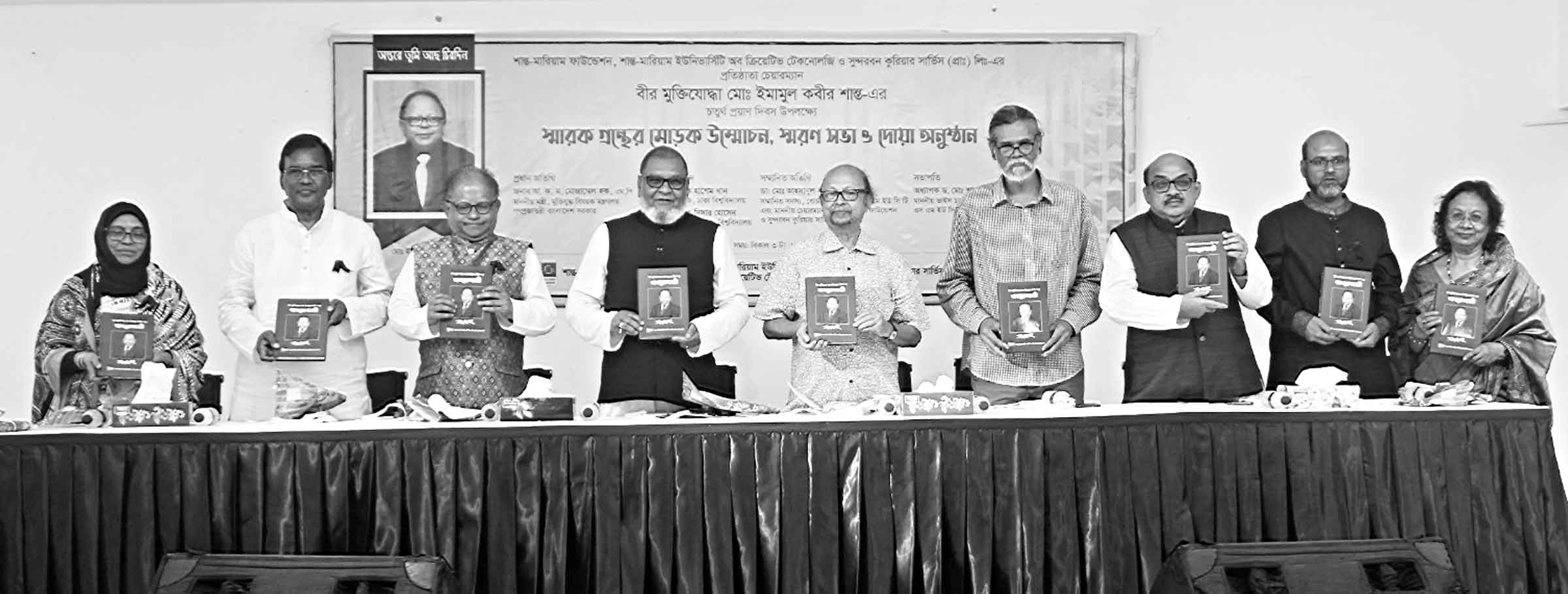 নানা আয়োজনে বীর মুক্তিযোদ্ধা ইমামুল কবীর শান্ত'র চতুর্থ মৃতু্যবার্ষিকী পালন