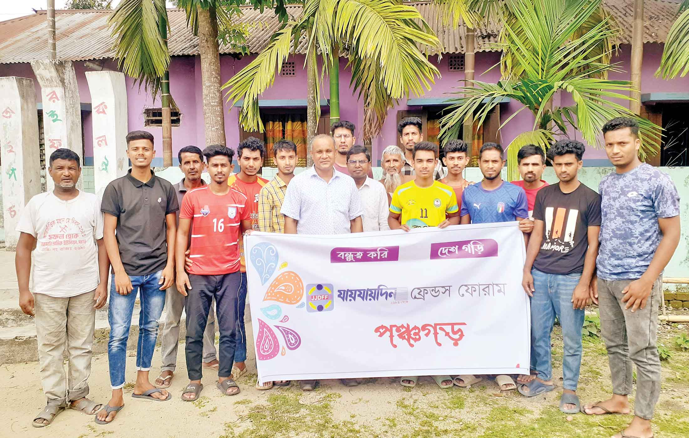 পঞ্চগড়ে আহ্বায়ক কমিটির আত্মপ্রকাশ
