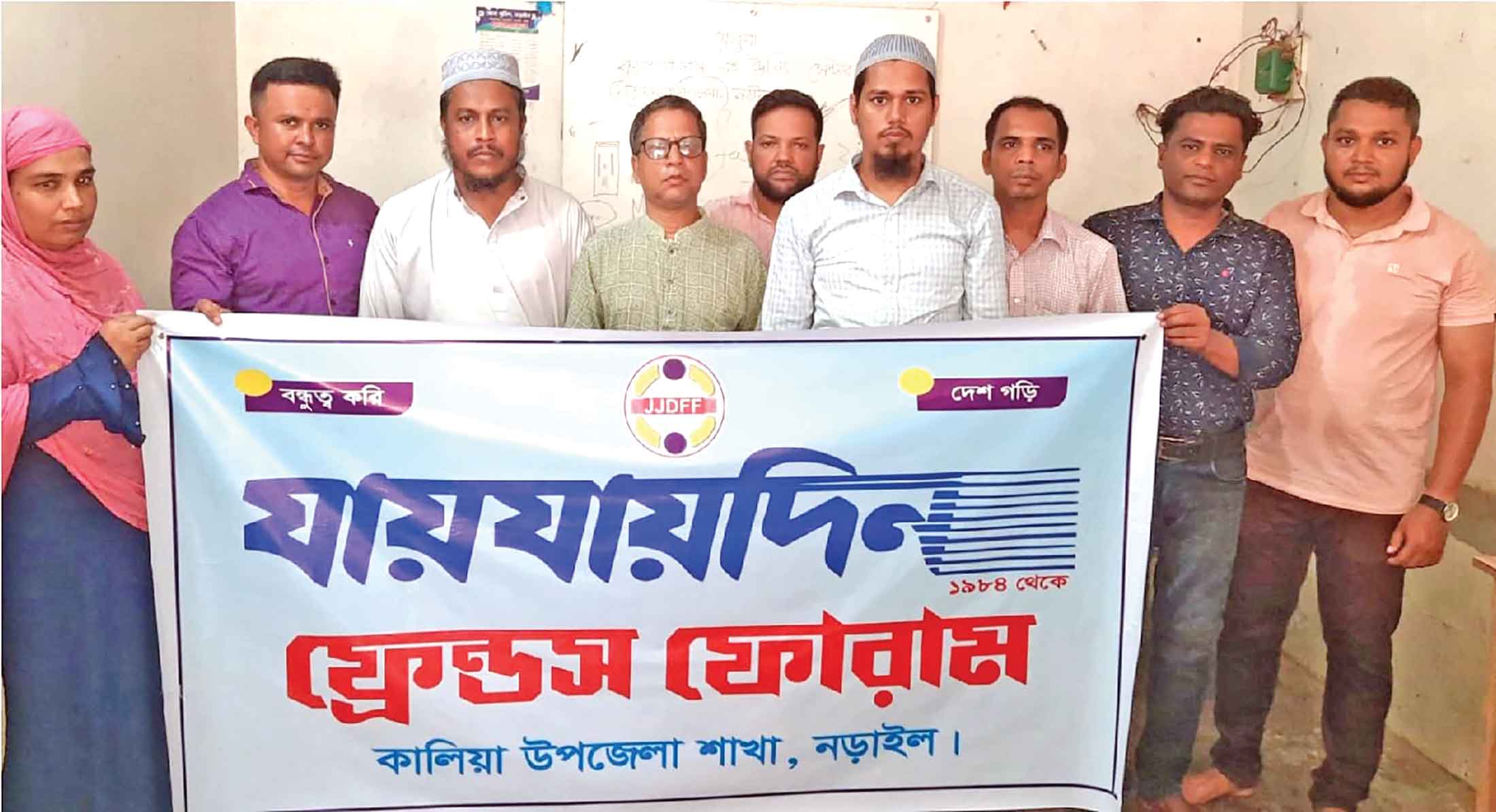 কালিয়াতে আহ্বায়ক কমিটি গঠন
