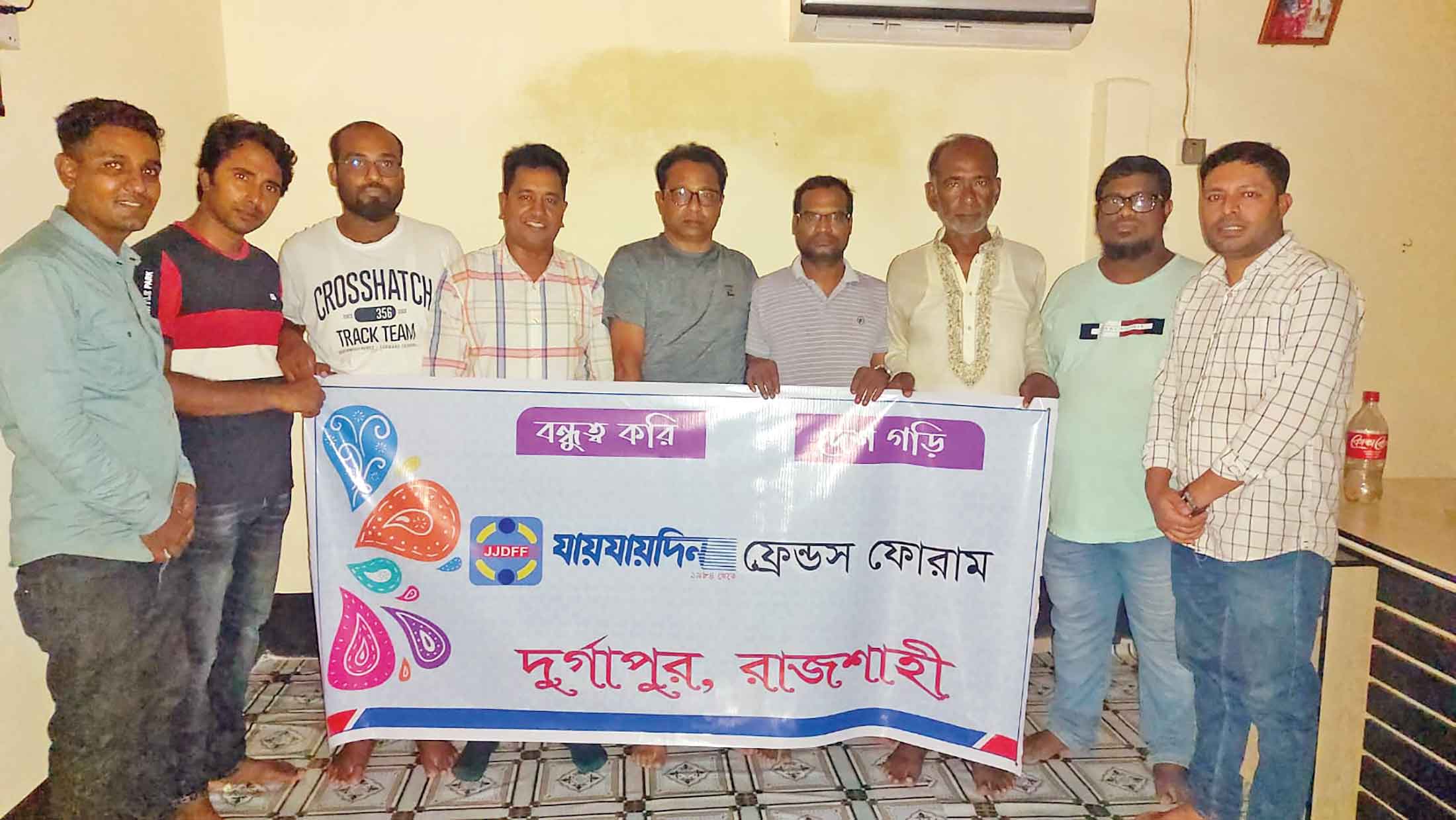 রাজশাহীর দুর্গাপুরে আহ্বায়ক কমিটি গঠন