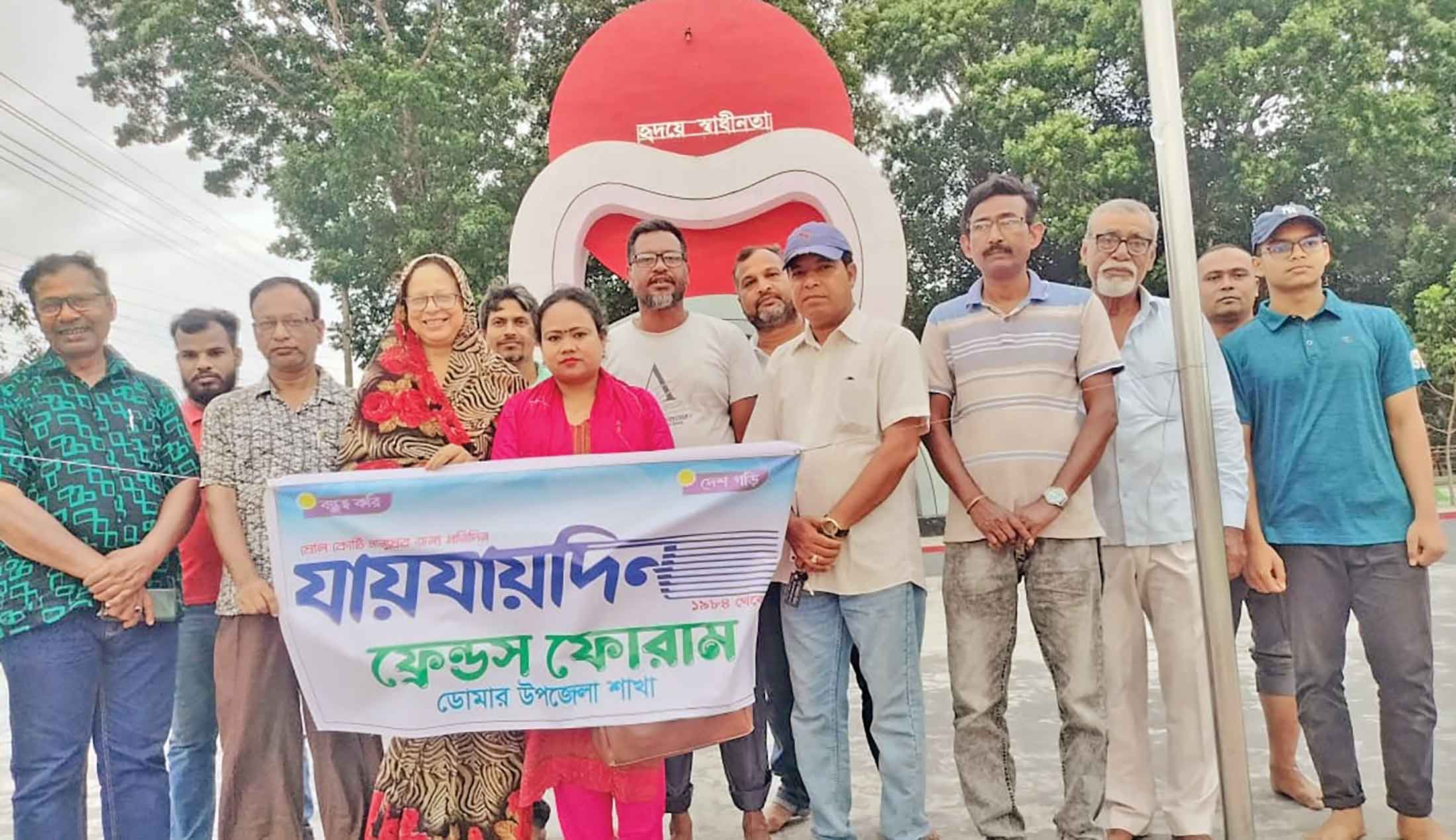 ডোমারে আহ্বায়ক কমিটি গঠন