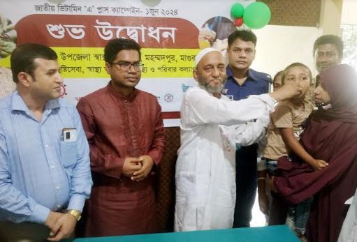 মহম্মদপুরে ভিটামিন এ প্লাস ক্যাম্পেইনের উদ্বোধন