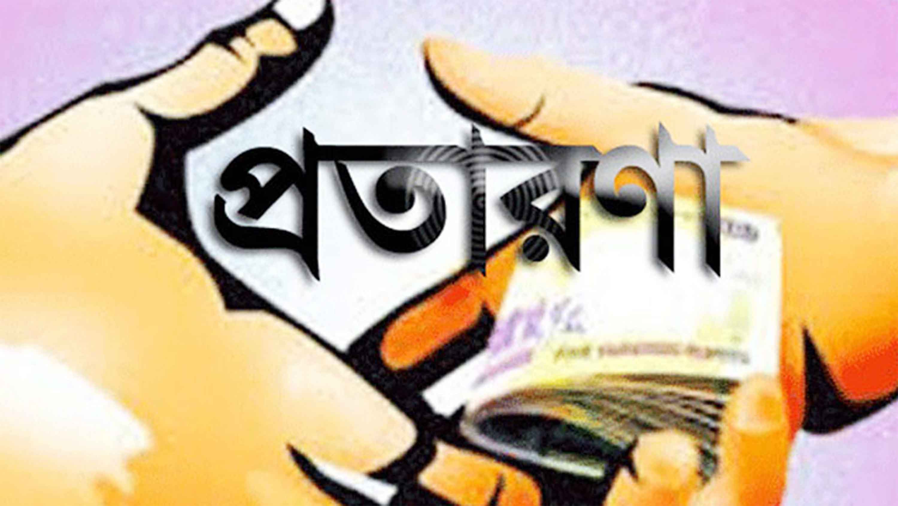 প্রতারক ব্যবসায়ীদের লাগাম টানতে হবে