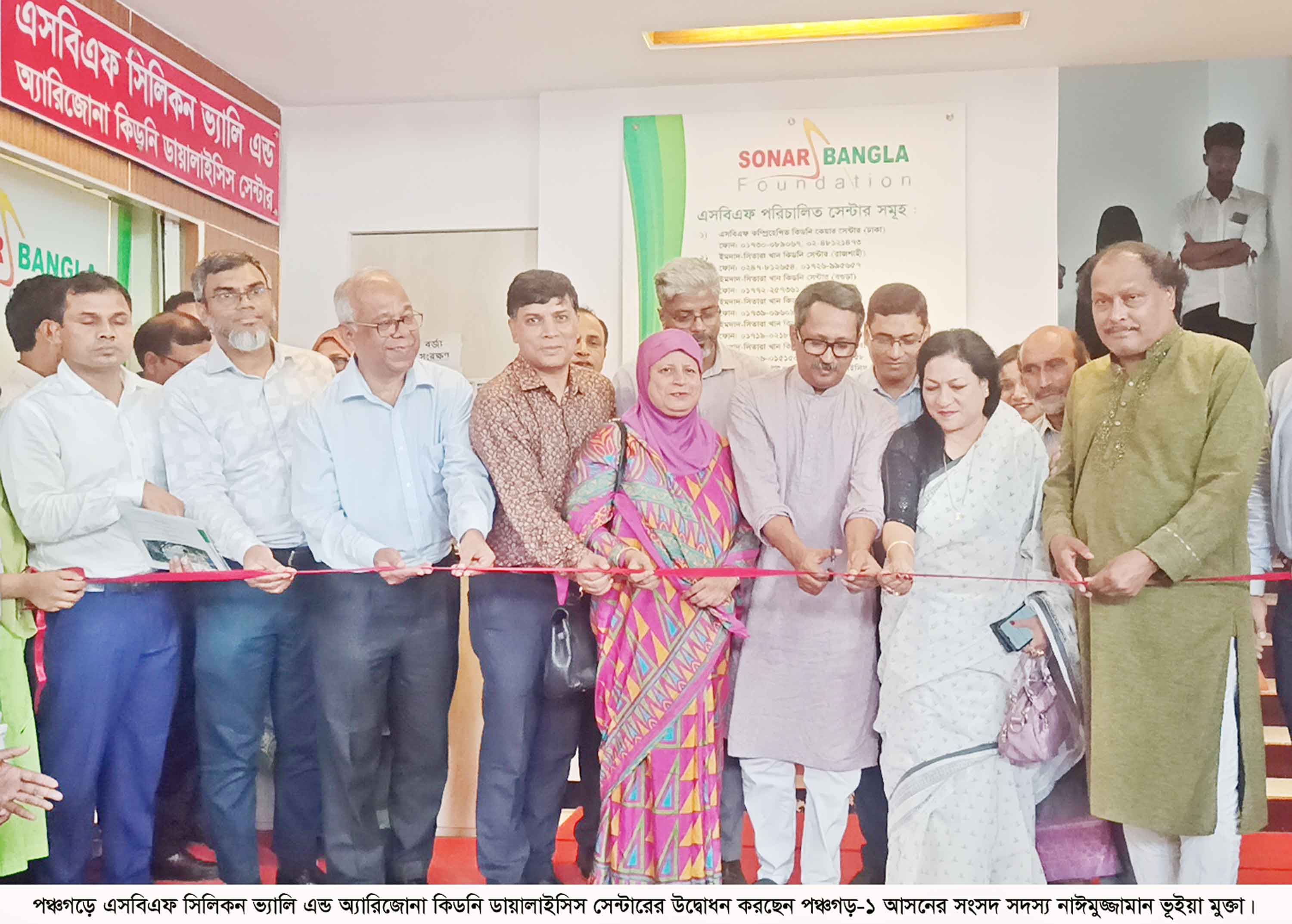 ভিটামিন 'এ' পস্নাস ক্যাম্পেইন অনুষ্ঠিত