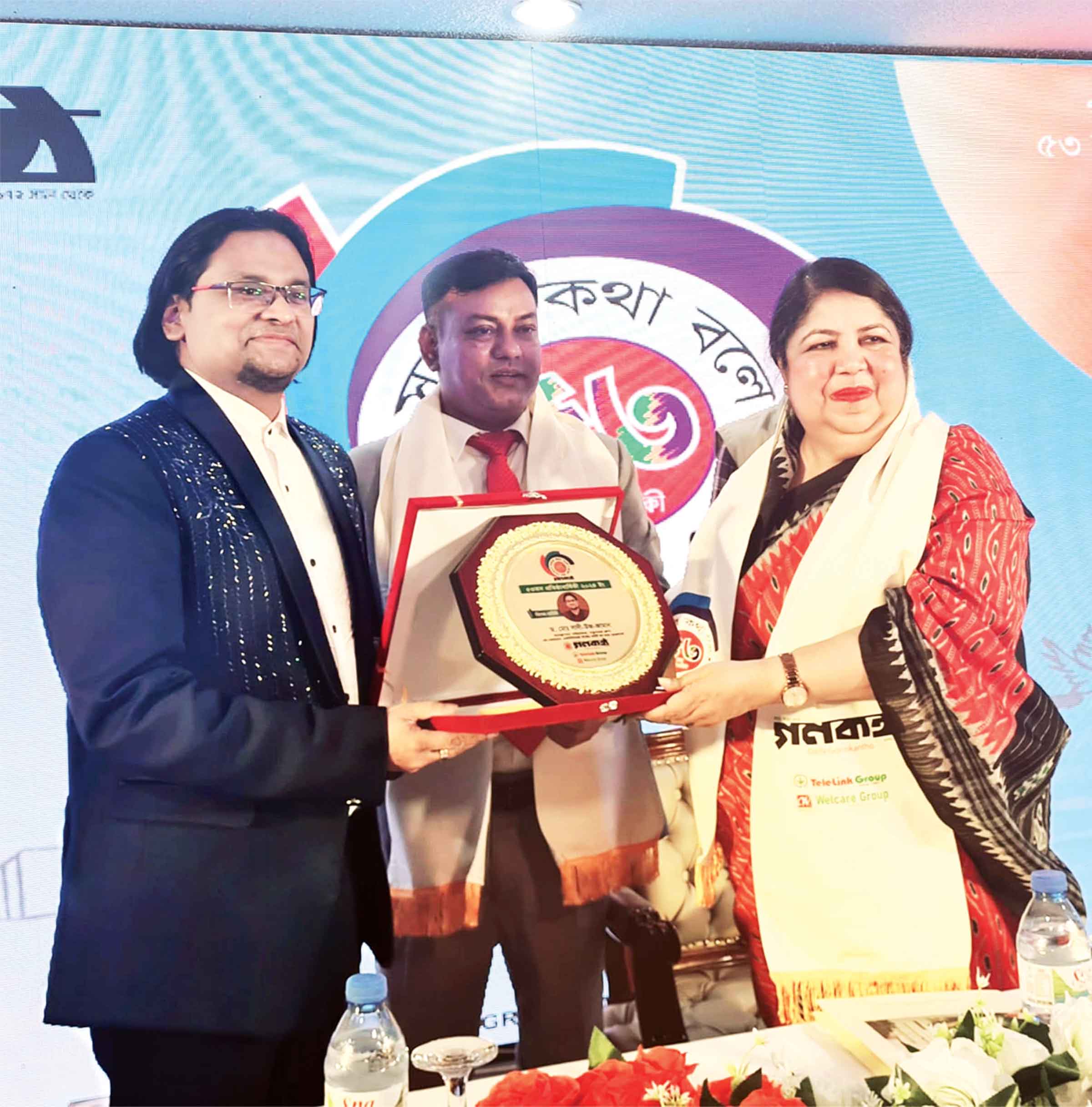 সম্মাননা স্মারক পেলেন নতুনধরা গ্রম্নপের এমডি সাদী-উজ-জামান