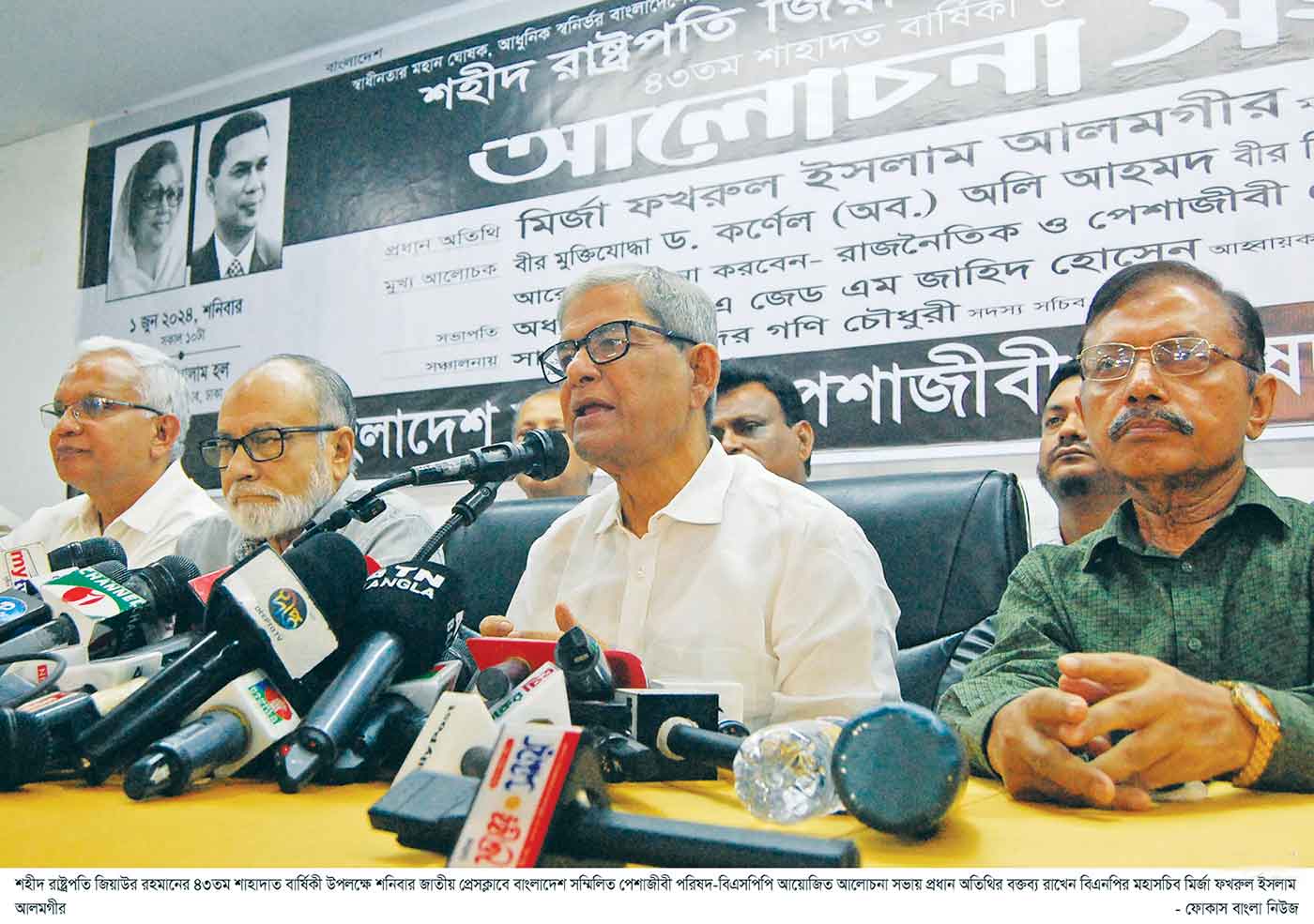 বেনজীরের সম্পত্তি জব্দ লোক দেখানো :মির্জা ফখরুল