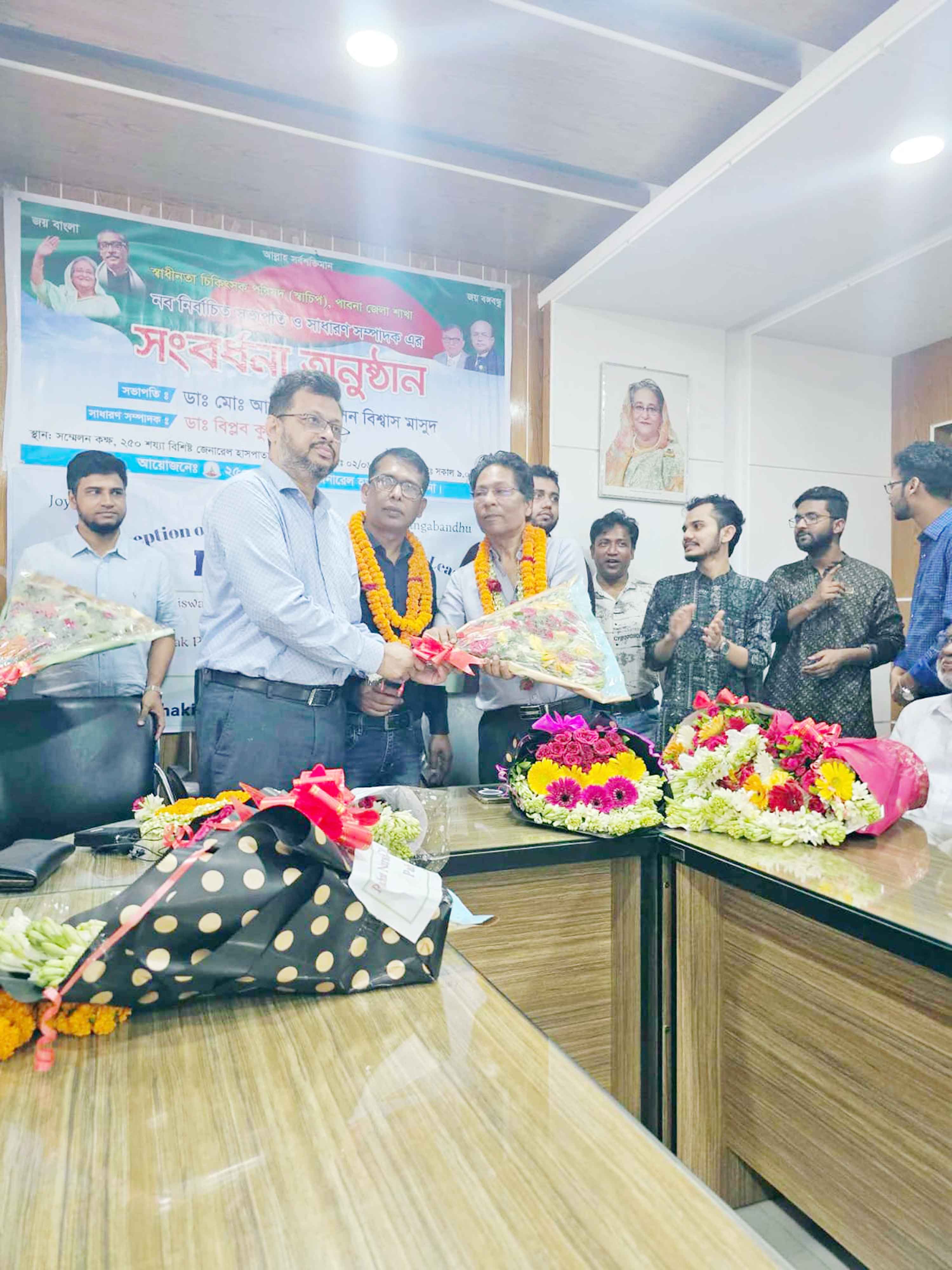 পাবনার নবনির্বাচিত স্বাচিপ নেতাদের সংবর্ধনা