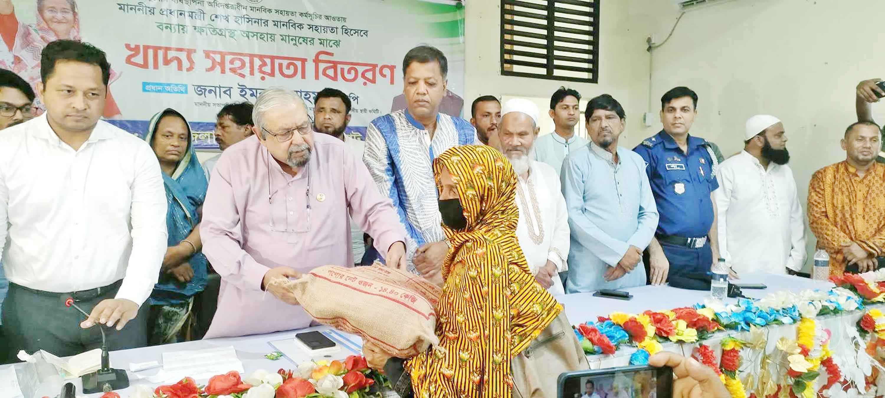বন্যায় ক্ষতিগ্রস্তদের সহায়তা করবে সরকার -ইমরান আহমদ এমপি
