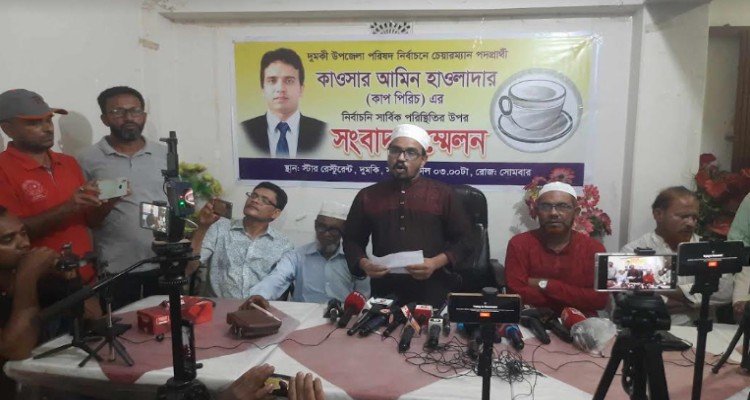 দুমকিতে চেয়ারম্যান প্রার্থী কাওসার আমীনকে হত্যাচেষ্টার অভিযোগ