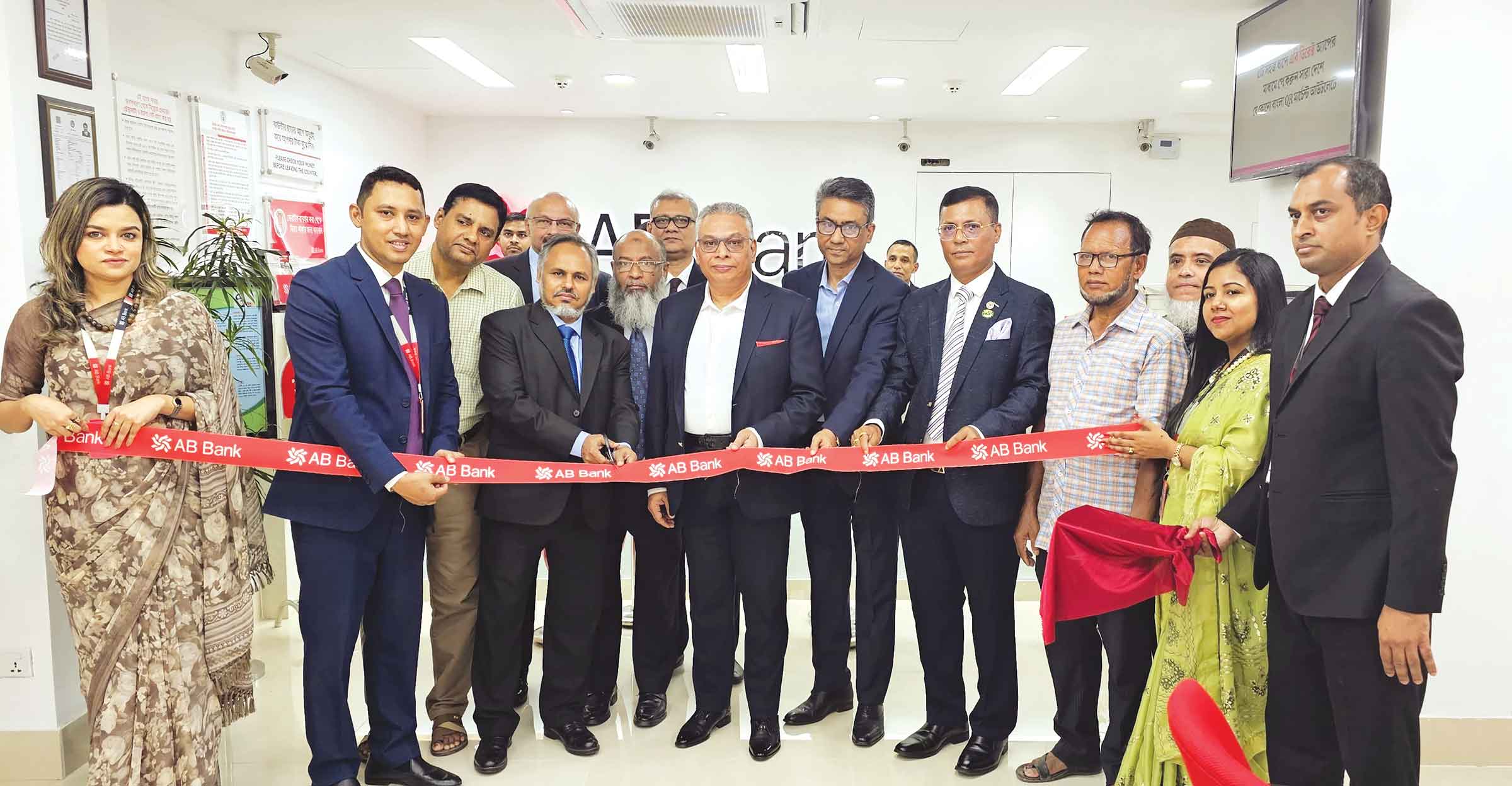 এবি ব্যাংকের স্থানান্তরিত মোমিন রোড শাখার উদ্বোধন