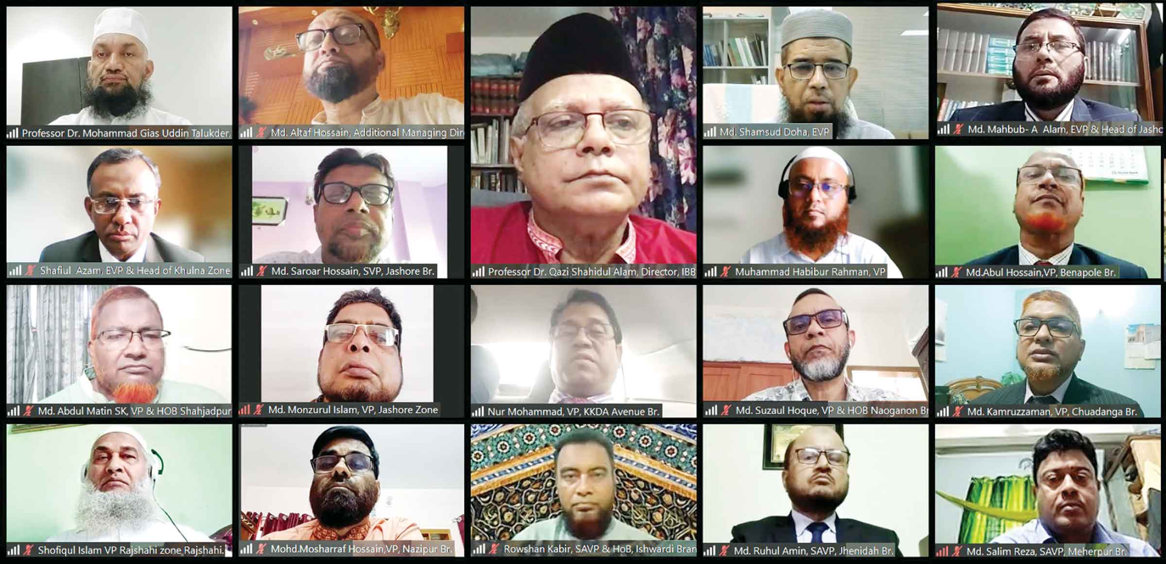 ইসলামী ব্যাংকের শরিয়াহ সচেতনতা বিষয়ক ওয়েবিনার