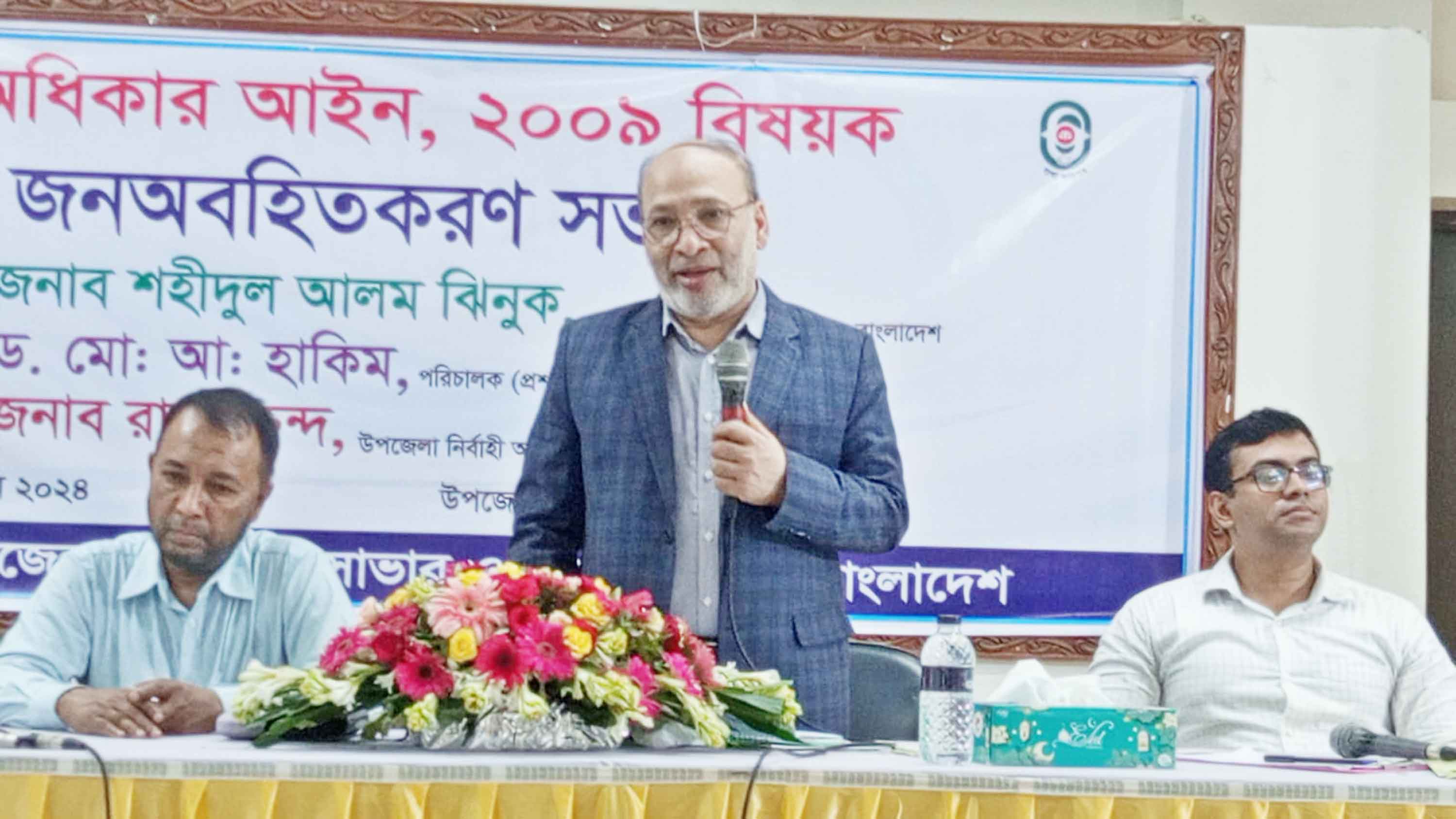 'তথ্য আইনের সঠিক ব্যবহারে দুর্নীতি হ্রাস করা সম্ভব'