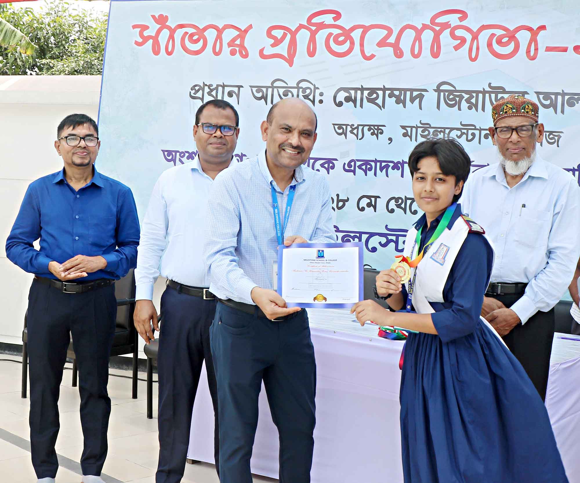 মাইলস্টোন কলেজে সাঁতার প্রতিযোগিতা