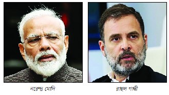 ভারতে মোদি ম্যাজিকে ধস