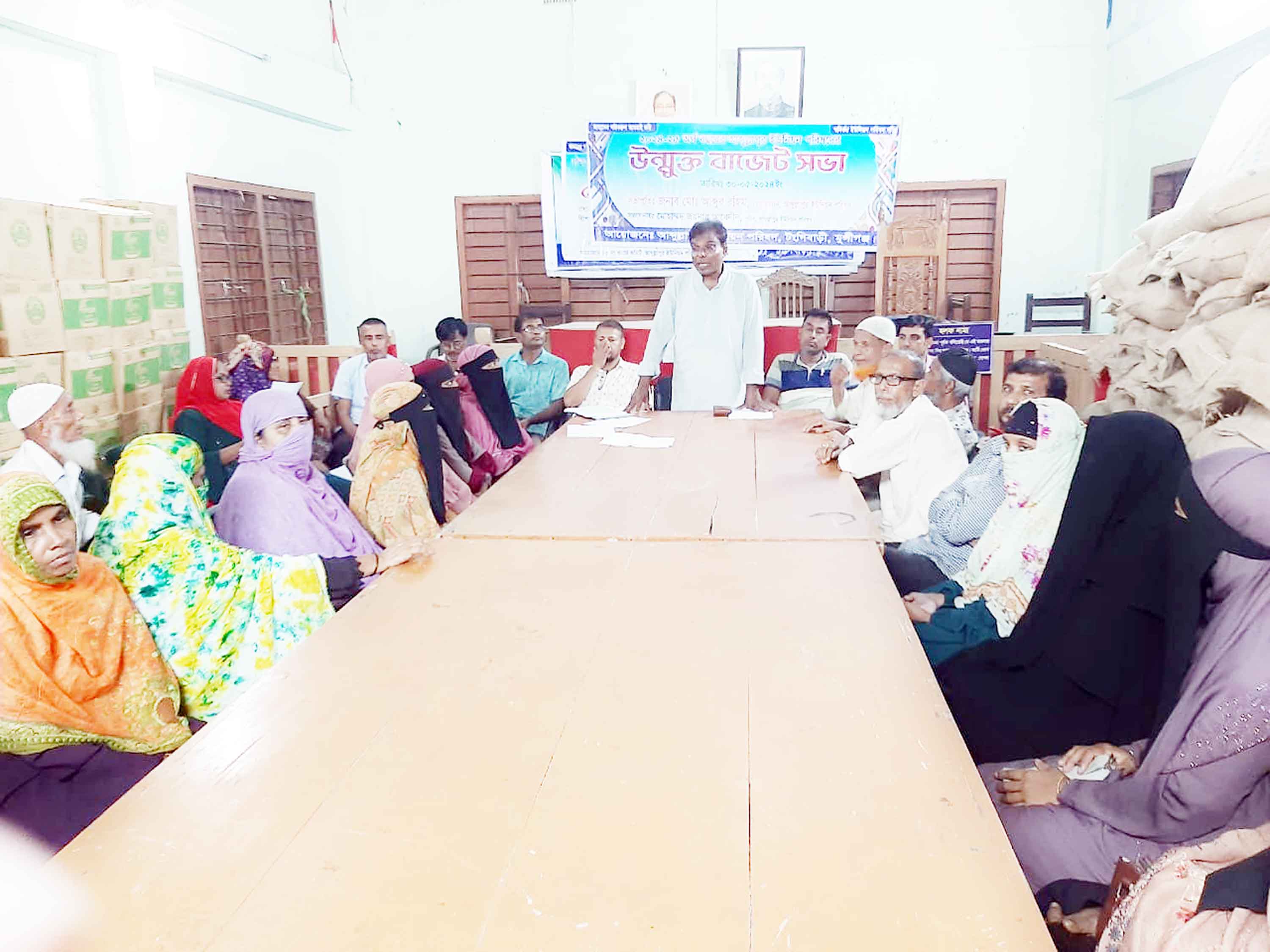 টঙ্গীবাড়ীর আব্দুলস্নাপুর ইউনিয়নের উন্মুক্ত বাজেট ঘোষণা