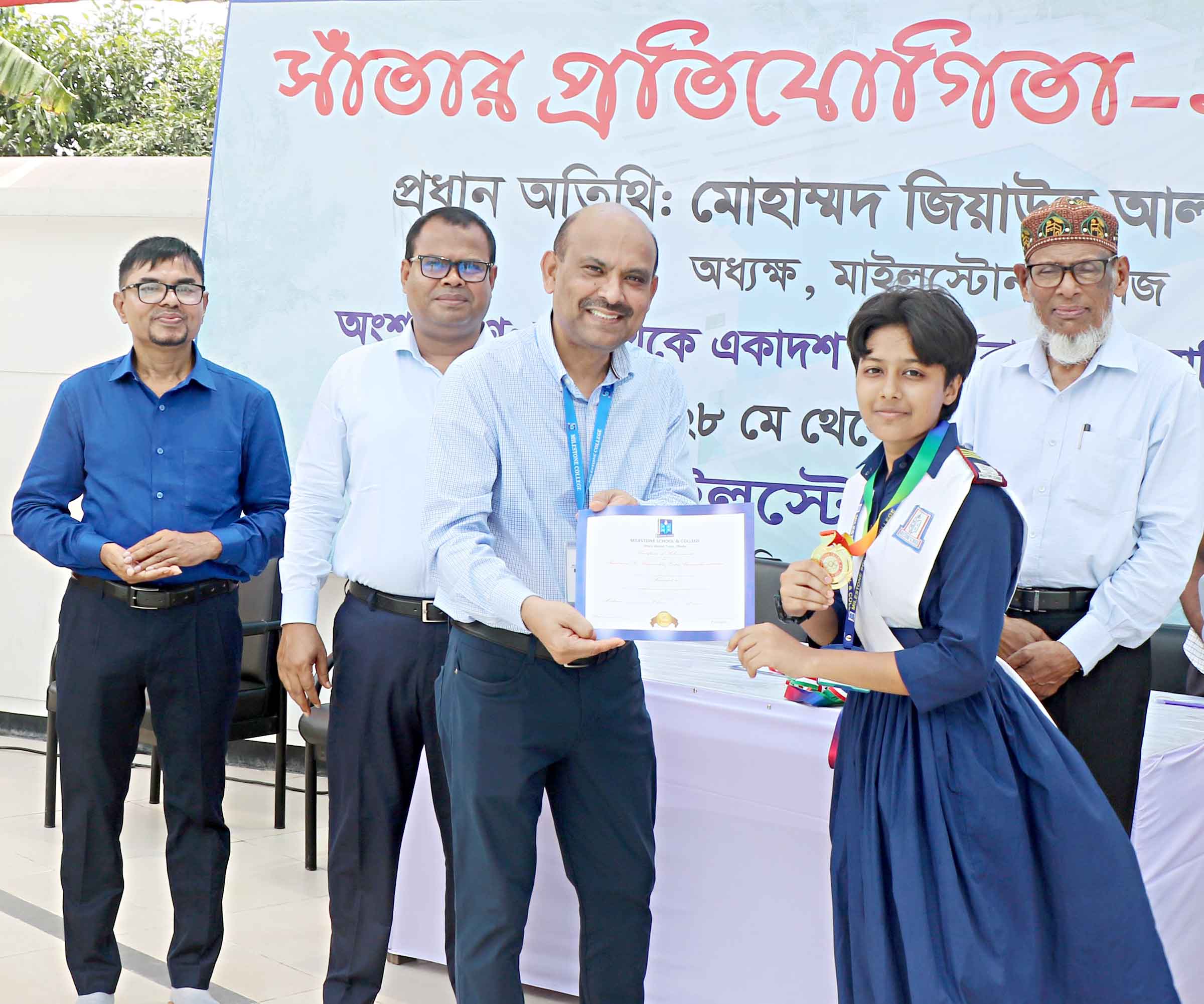 মাইলস্টোন কলেজে সাঁতার প্রতিযোগিতা