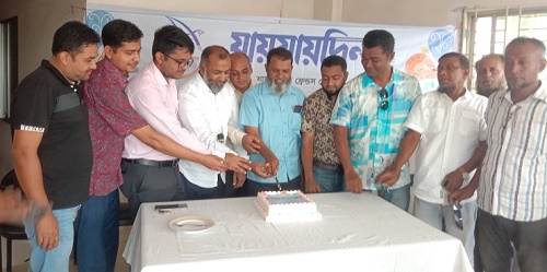 ভোলায় যায়যায়দিনের প্রতিষ্ঠবার্ষিকী পালিত