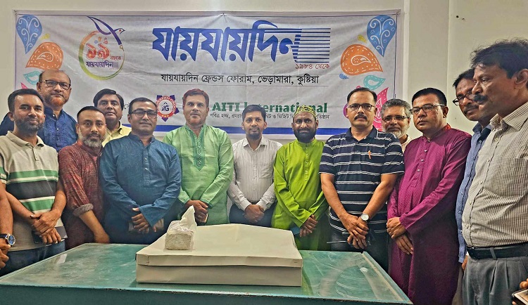 ভেড়ামারায় যায়যায়দিনের প্রতিষ্ঠাবার্ষিকী পালিত
