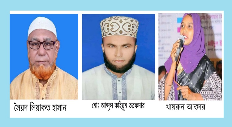 চুনারুঘাট উপজেলা নির্বাচনে ঘোড়া প্রতীকের প্রার্থী বিজয়ী