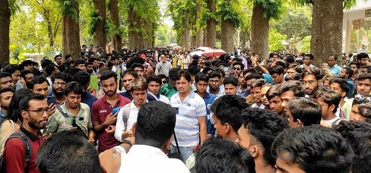 রাবিতে কোটা পুনর্বহালের প্রতিবাদে বিক্ষোভ সমাবেশ 