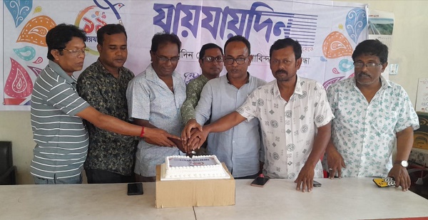 গোবিন্দগঞ্জে দৈনিক যায়যায়দিনের প্রতিষ্ঠাবার্ষিকী পালিত