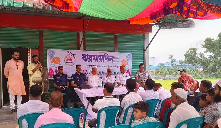 শ্রীপুরে যায়যায়দিনের বর্ষপূর্তি উদযাপন 