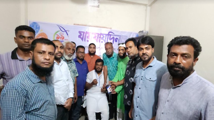 যায়যায়দিনের বর্ষপূর্তিতে ফুলপুর উপজেলা চেয়ারম্যানের রক্তদান 