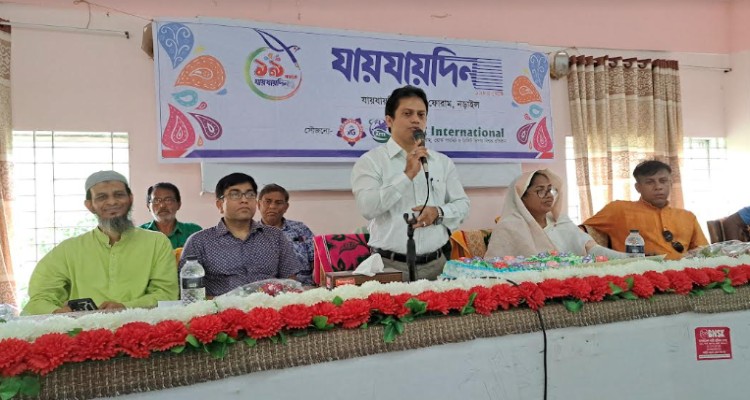 ১৯ বছরে যায়যায়দিন পাঠকের মন ছুয়েছে: জেলা প্রশাসক আশফাকুল হক চৌধুরী