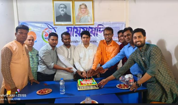 কটিয়াদীতে দৈনিক যায়যায়দিনের ১৯ তম প্রতিষ্ঠাবার্ষিকী পালন