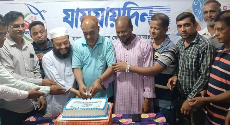আনোয়ারায় যায়যায়দিনের প্রতিষ্ঠাবার্ষিকী পালিত