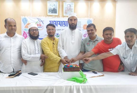 মহেশখালীতে দৈনিক যায়যায়দিন পত্রিকার প্রতিষ্ঠাবার্ষিকী পালিত